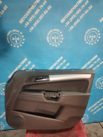 Обшивка салона 13164487 OPEL