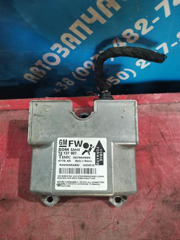 327963935 OPEL купить в Каменское