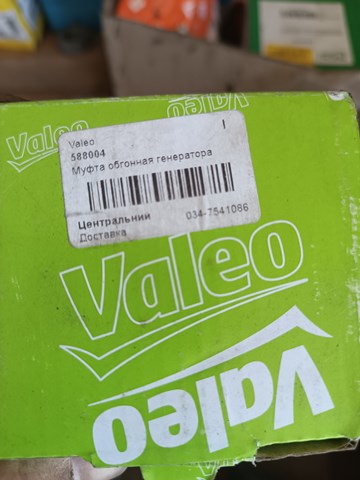 588004 VALEO Шкив генератора купить в Ирпень