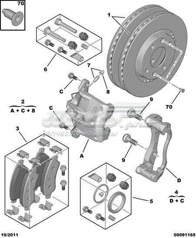 Disco de freio dianteiro para Citroen c-Elysée 1.6 blue-HDI fap (99 hp) BHY- 8H02 4246W7