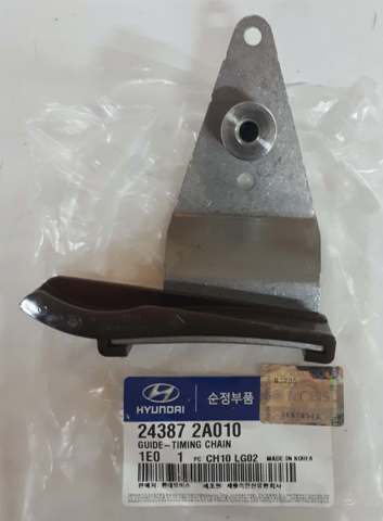 Успокоитель ГРМ, цепи распредвалов 243872A010 HYUNDAI