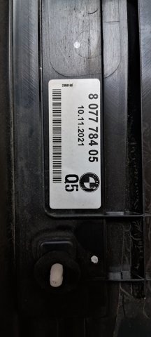 51478077784 BMW купить в Сумы