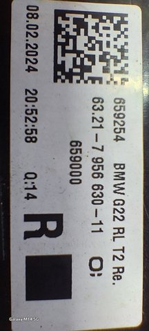 63217956630 BMW купить в Одесса
