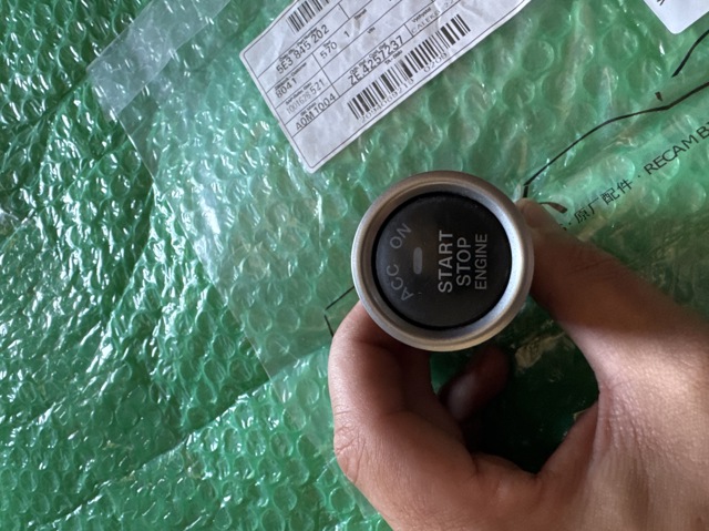 Кнопка стоп-старт GS1D663S0A MAZDA