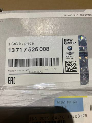 13717526008 BMW Воздушный фильтр купить в Павлоград