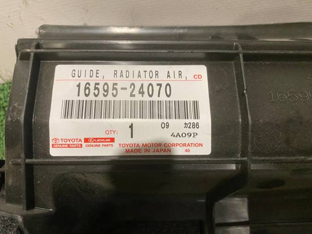 1659524100 Toyota