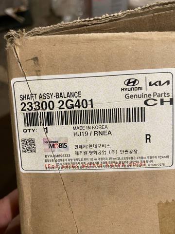 Корпус балансировочного механизма 233002G401 HYUNDAI