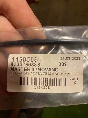 Замок двери задней правой распашной 8200766888 RENAULT