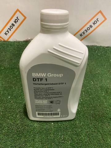 83225A4F016 BMW Масло трансмиссии купить в Чернигов