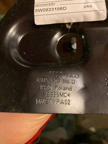 Стояк-крюк замка капота 8W0823186D VAG