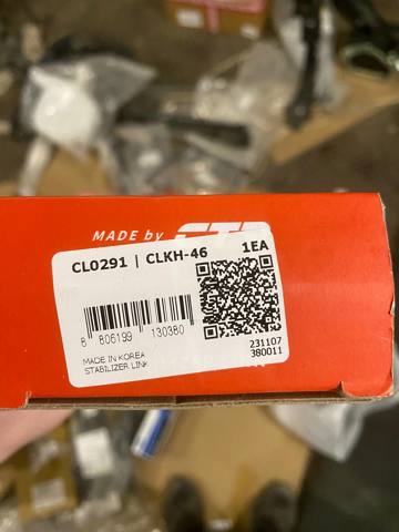 CL0291 Стойка стабилизатора переднего купить Ровно