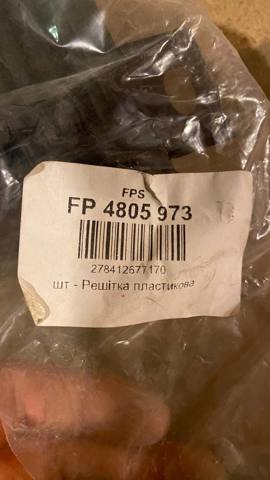 FPS FP4805973 Заглушка (решетка) противотуманных фар бампера переднего левая в наличии Ужгород