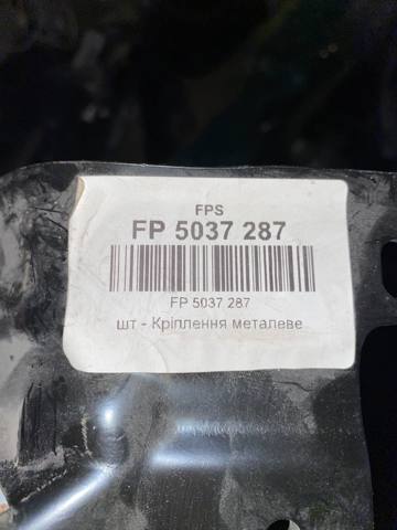 Телефизор FP5037287 FPS