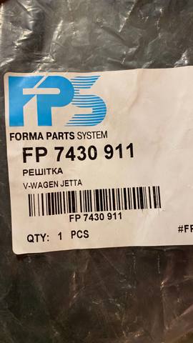 Решетка противотуманных фар левая FP7430911 FPS