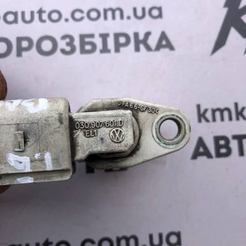 030907601D Датчик положения распредвала купить Черновцы