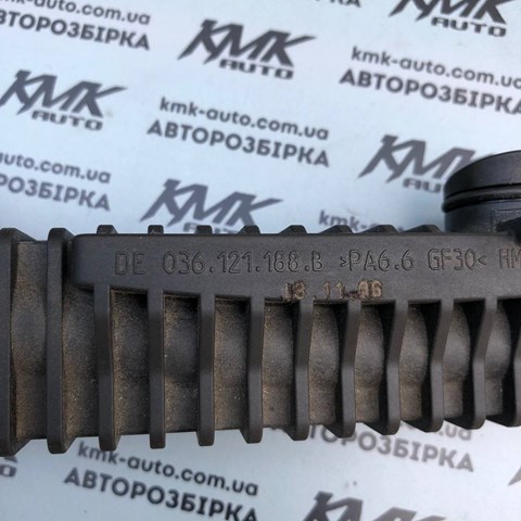 036121188B VAG Патрубок вентиляции картера (маслоотделителя) купить в Черновцы