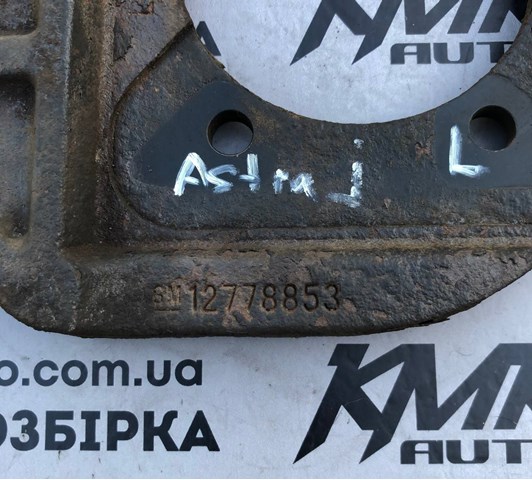 GM 12778853 Защита тормозного диска заднего левая в наличии Днепр