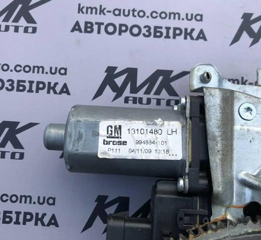 GM 13100417 в наличии Черкассы