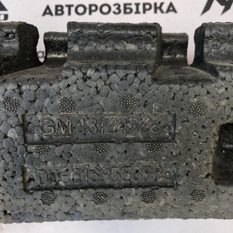 GM 13124966 Абсорбер переднего бампера в наличии Ужгород