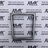 Накладка (рамка) куліси кпп (хром) opel vectra c signum 13165756. 13165756.