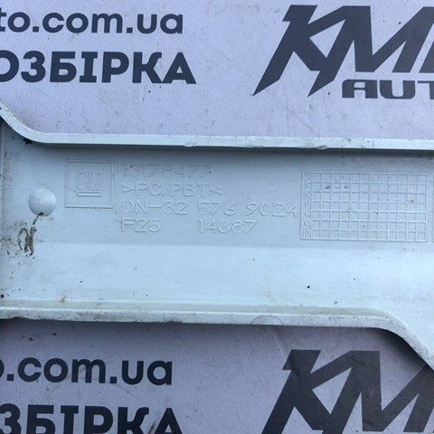 13178477 GM купить в Винница