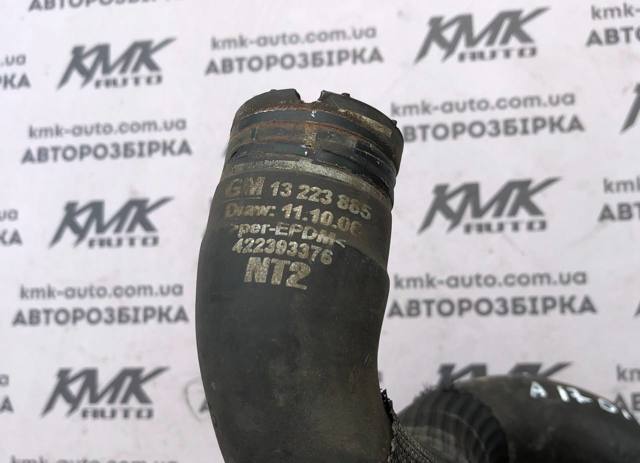 13223885 Шланг (патрубок) радиатора охлаждения верхний купить Ровно