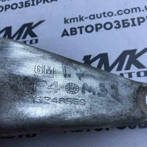 13248569 купить Ужгород