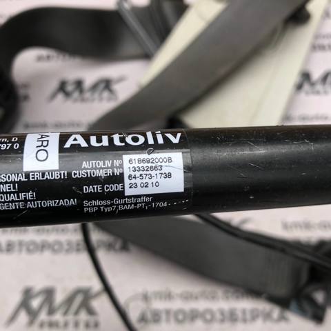 13297085 купить Николаев