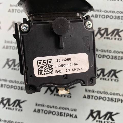 13303268 GM Левый подрулевой переключатель купить в Павлоград