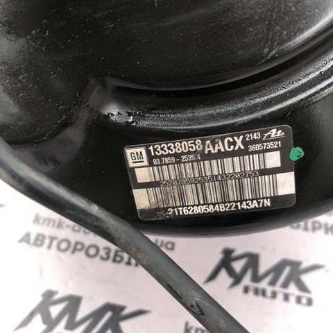 GM 13338058 Усилитель тормозов в наличии Сумы