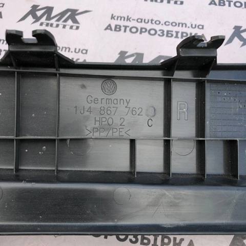 1J4867762C купить Харьков