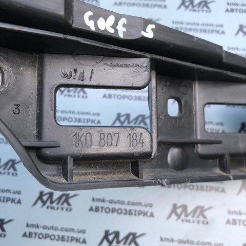 1K0807184 VAG Кронштейн бампера переднего внешний правый купить в Черкассы