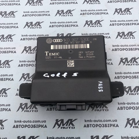 Система самодиагностики 1K0907530E VAG