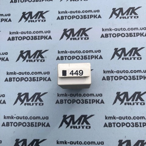 Реле звукового сигнала 1K0951253 VAG
