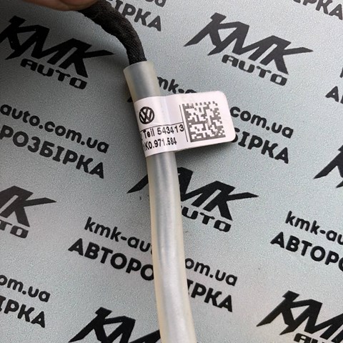 VAG 1K0971584 в наличии Каменское