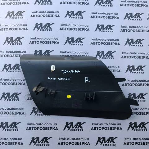 VAG 1T1863074 в наличии Павлоград