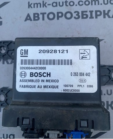GM 20928121 в наличии Хмельницкий