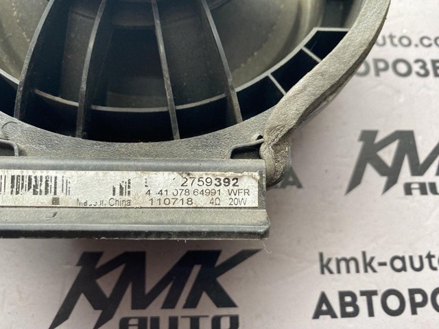 GM 22759392 в наличии Каменское