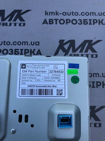 GM 22764032 в наличии Житомир