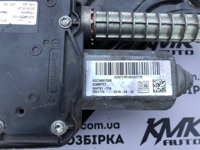 22880717 GM Блок управления стояночного тормоза купить в Ровно