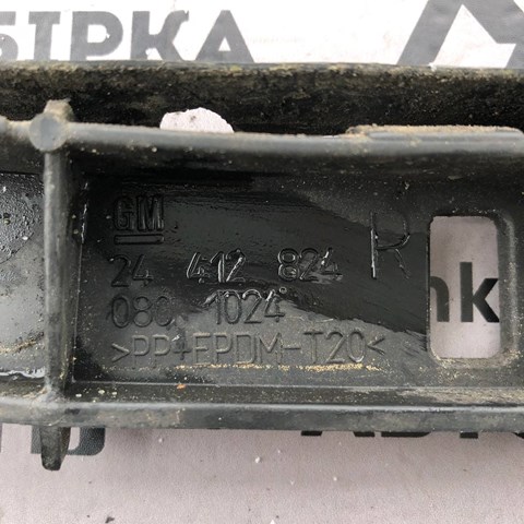 24412824 купить Полтава