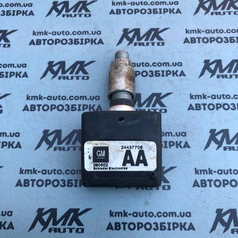 Кран управления давлением системы накачки шин 24437708 GM