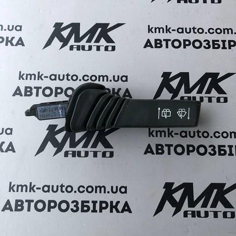 24445673 GM купить в Украина