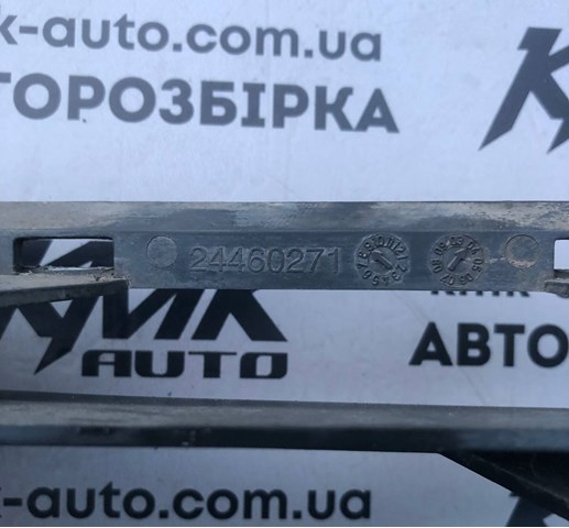 24460271 GM купить в Тернополь