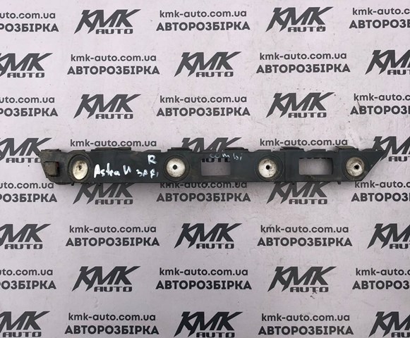 Направляющая заднего бампера, правая 24460467 GM