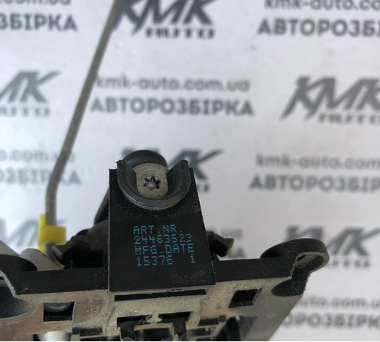 GM 24463523 Втулка стабилизатора переднего в наличии Ужгород