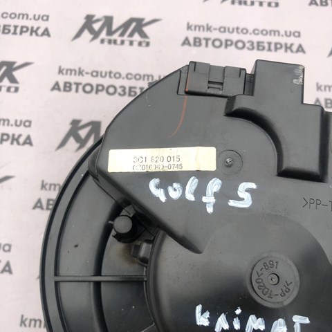3C1820015 Вентилятор печки купить Ирпень
