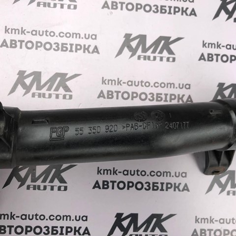 55350920 купить Украина