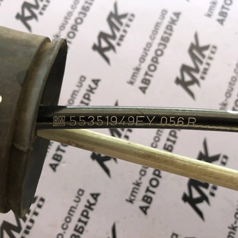 55351949 GM Трос переключения передач сдвоенный купить в Сумы