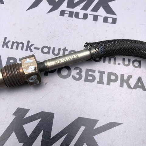 GM 55355404 Датчик температуры отработавших газов (ОГ), до катализатора в наличии Чернигов